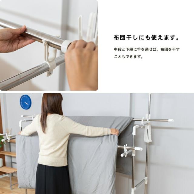 ステンベランダ多機能　突っ張り物干_4
