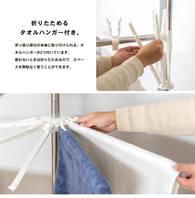 ステンベランダ多機能　突っ張り物干_5
