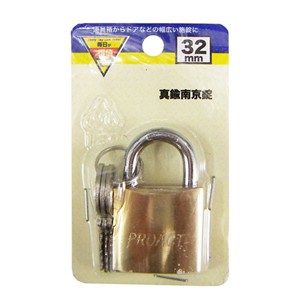 真鍮南京錠 32mm EKM03−0661 コーナンオリジナル 南京錠