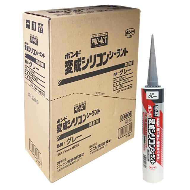 コニシ　変成シリコンシーラント　グレー　３２０ｍｌ　×10本セット コーナンオリジナル PROACT