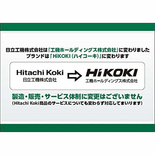 その他【新品】HiKOKI 丸のこ 奥行27.6×高さ23×幅210cm FC6MA3