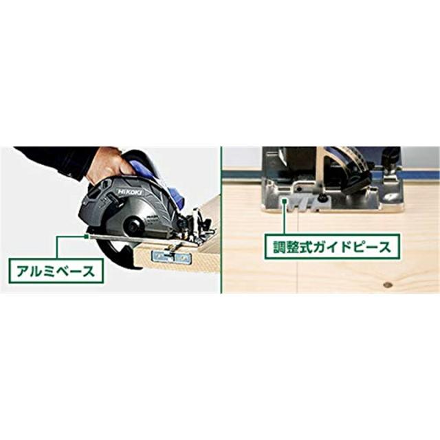 HiKOKI (ハイコーキ) 丸のこ 刃径190mm AC100V 1050W FC7MA3_3