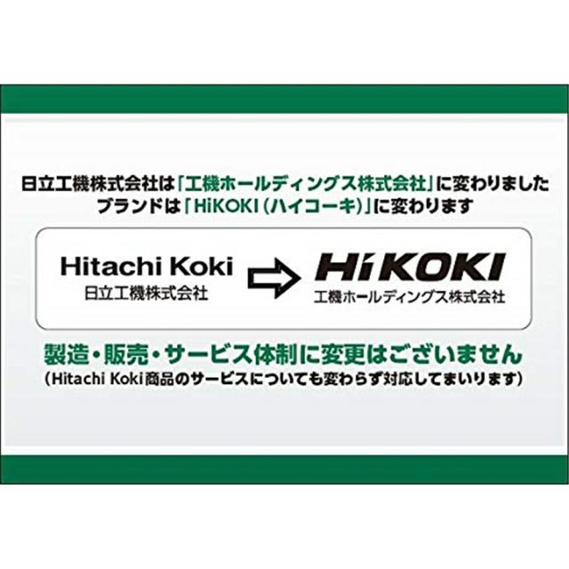 HiKOKI (ハイコーキ) 丸のこ 刃径190mm AC100V 1050W FC7MA3_4