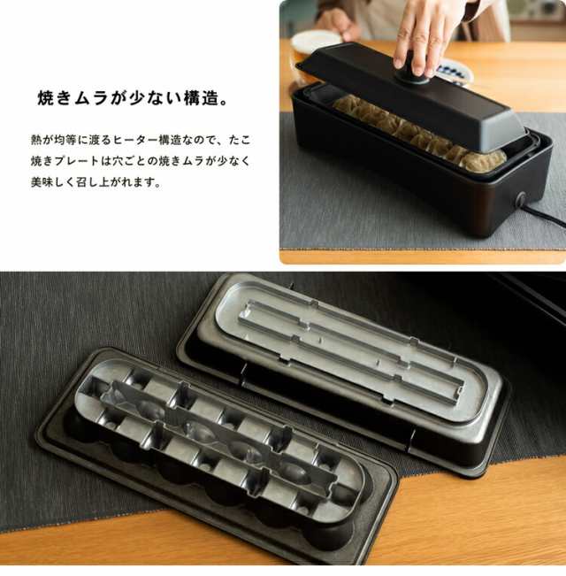 スリムたこ焼き器 ＰＯＦ−Ｗ１２０（Ｂ） コーナンオリジナル PortTechの通販はau PAY マーケット - コーナンｅショップ | au  PAY マーケット－通販サイト