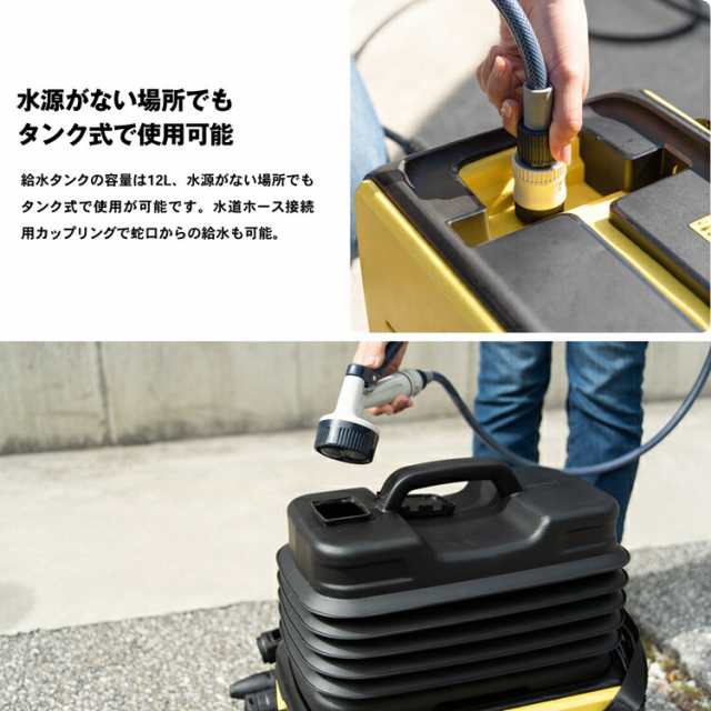 ケルヒャー 高圧洗浄機 タンク式高圧洗浄機 KARCHER コーナン専用モデル Ｋ２ K2 Follow Me K 50Hz/60Hz共用 洗車  動画あり 水道不要 家｜au PAY マーケット