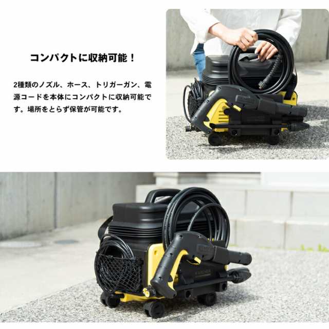 ケルヒャー 高圧洗浄機 タンク式高圧洗浄機 KARCHER コーナン専用