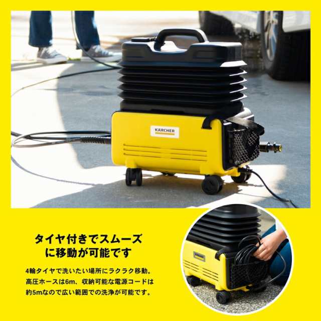 ケルヒャー 高圧洗浄機 タンク式高圧洗浄機 KARCHER コーナン専用モデル Ｋ２ K2 Follow Me K 50Hz/60Hz共用 洗車  動画あり 水道不要 家｜au PAY マーケット