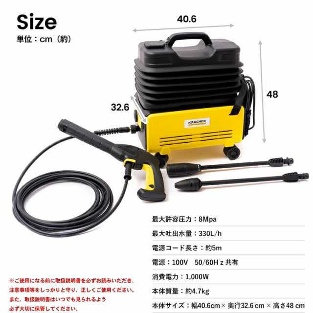 ケルヒャー 高圧洗浄機 タンク式高圧洗浄機 KARCHER コーナン専用モデル Ｋ２ K2 Follow Me K 50Hz/60Hz共用 洗車  動画あり 水道不要 家｜au PAY マーケット