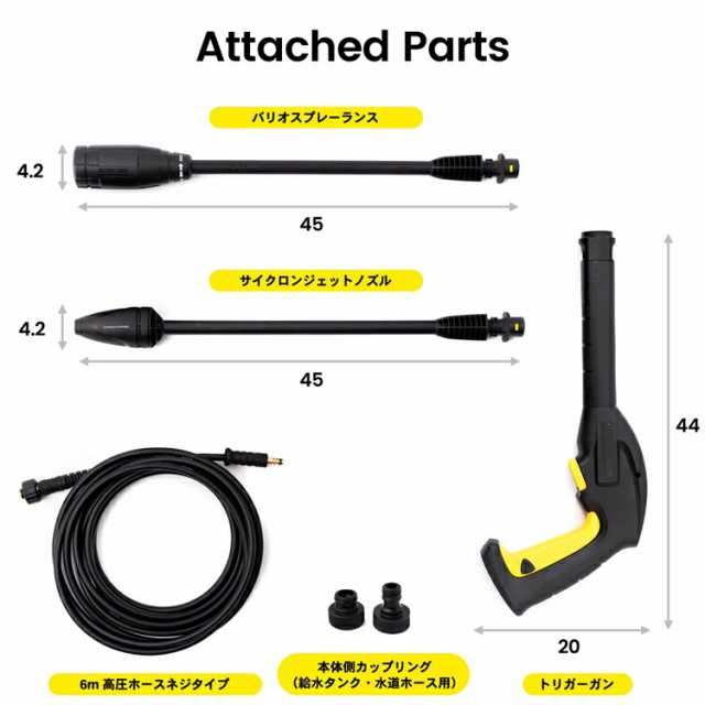 ケルヒャー 高圧洗浄機 タンク式高圧洗浄機 KARCHER コーナン専用モデル Ｋ２ K2 Follow Me K 50Hz/60Hz共用 洗車 動画あり 水道不要 家