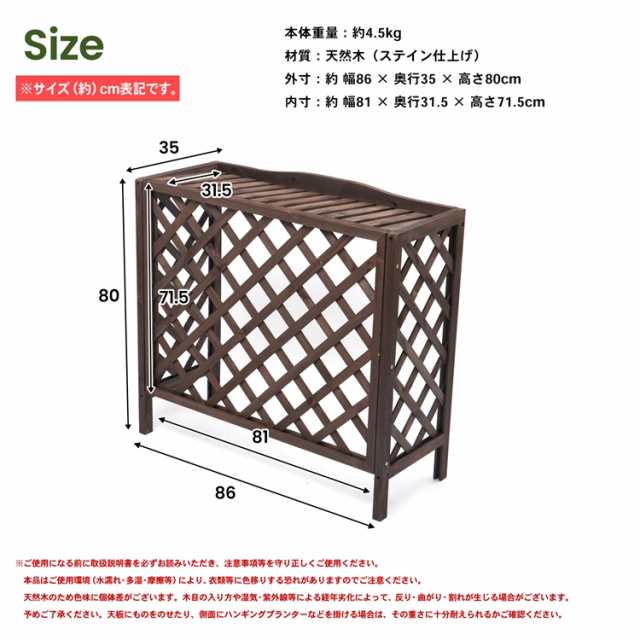 室外機カバー 格子タイプ2 ダークブラウン コーナンオリジナル