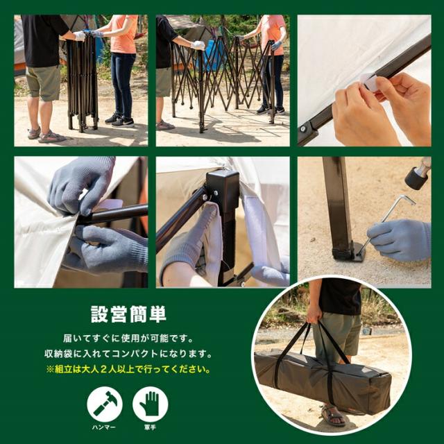 オーニングタープ 250 アイボリー 約幅2500X奥行2500X高さ2510mm