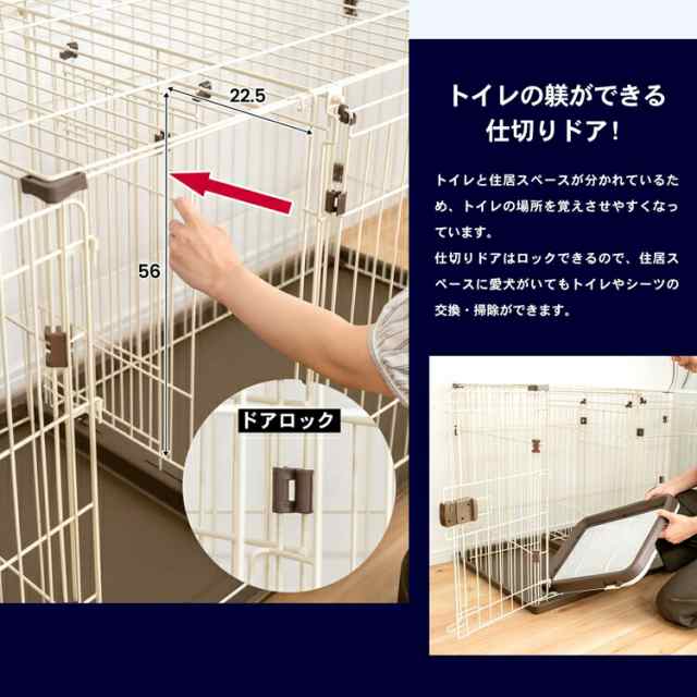 ２ルームサークル ペットサークル ペットケージ 折りたたみ 犬 犬小屋 サークル ケージ ハウス コーナン｜au PAY マーケット