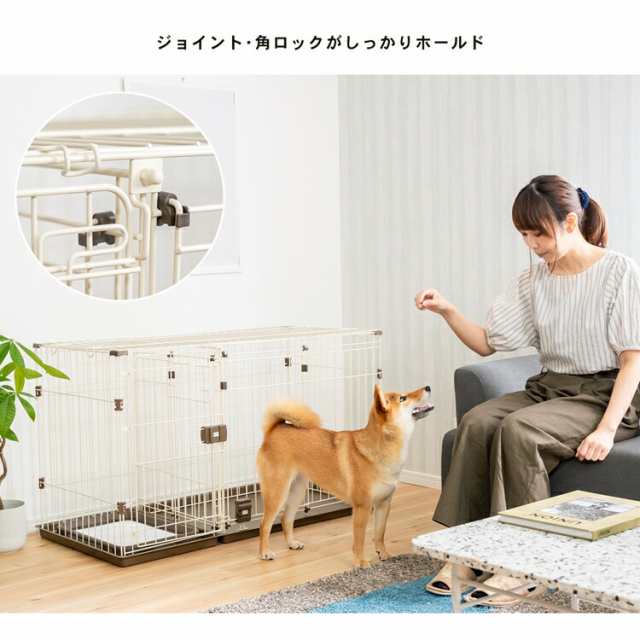 ２ルームサークル ペットサークル ペットケージ 折りたたみ 犬 犬小屋 サークル ケージ ハウス コーナンの通販はau PAY マーケット - コーナンｅショップ  | au PAY マーケット－通販サイト