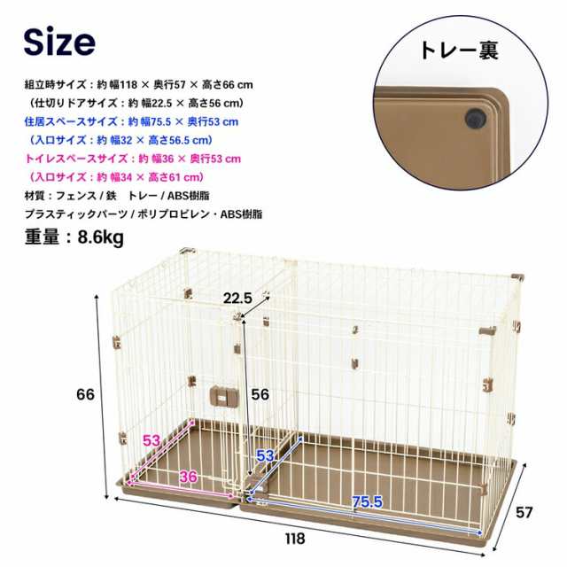 ２ルームサークル ペットサークル ペットケージ 折りたたみ 犬 犬小屋 サークル ケージ ハウス コーナン｜au PAY マーケット