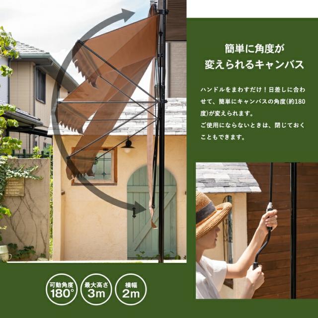 コレクションオーニング　ブラウン　１０ＣＯ−０８１４ コーナンオリジナル_2