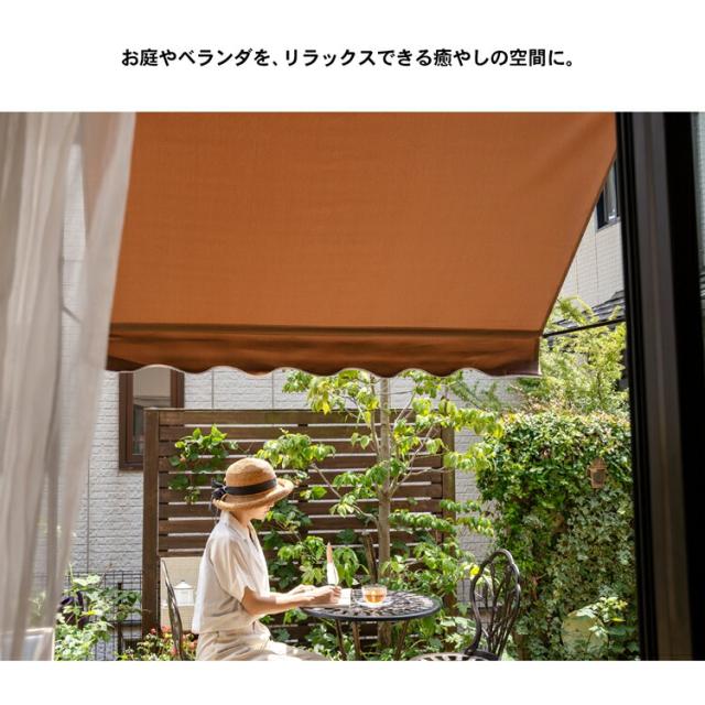 コレクションオーニング　ブラウン　１０ＣＯ−０８１４ コーナンオリジナル_3