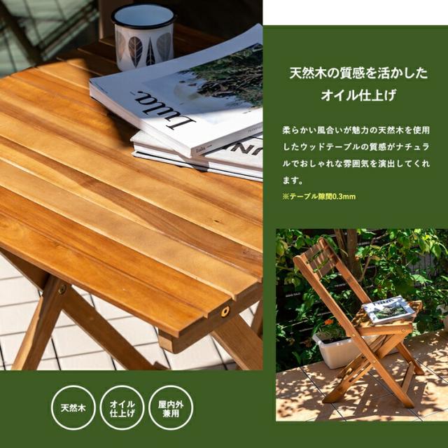 テーブルチェアセット　ＡＴＣＳ１０−０３９３ ナチュラルテーブル：約幅６０×奥行６０×高さ７４ｃｍ コーナンオリジナル_2