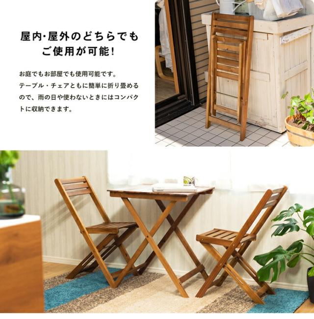 テーブルチェアセット　ＡＴＣＳ１０−０３９３ ナチュラルテーブル：約幅６０×奥行６０×高さ７４ｃｍ コーナンオリジナル_5
