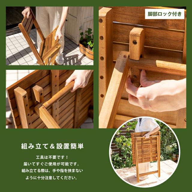 テーブルチェアセット　ＡＴＣＳ１０−０３９３ ナチュラルテーブル：約幅６０×奥行６０×高さ７４ｃｍ コーナンオリジナル_6