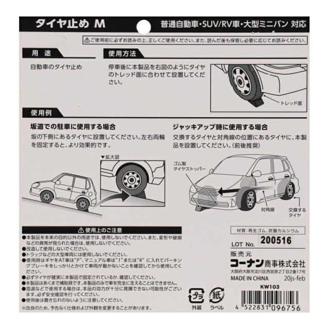 タイヤ(商品説明必ず読んでください) 歴