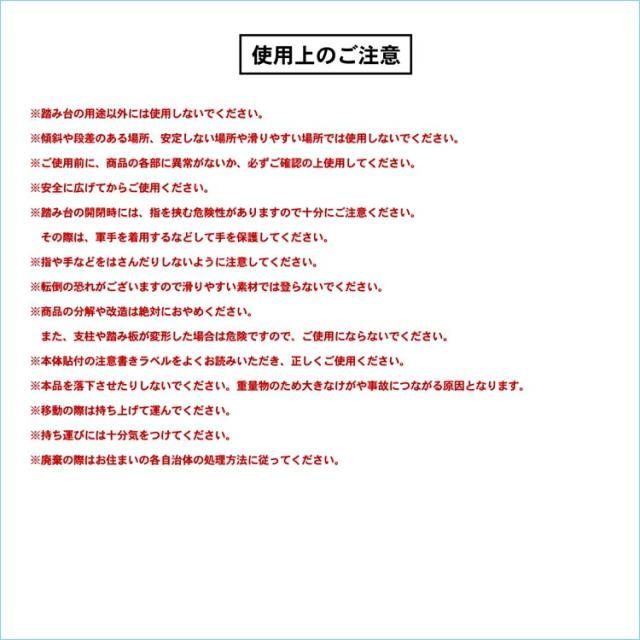 手持ち部分付４段踏台 幅ひろい ＮＳＧ−３５１２−１０ＨＳＧ  コーナンオリジナル