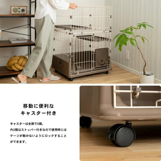 出入り簡単ドア付き キャットケージ コーナンオリジナル 【送料無料:一