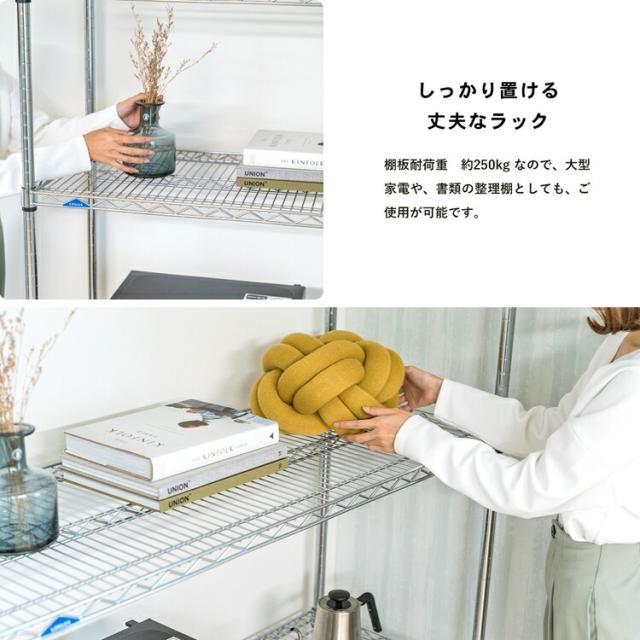 パワーラックα4段L 120W メタルラック 棚 システムラック 収納棚