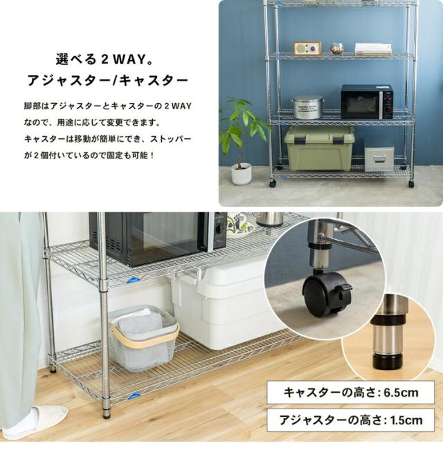 パワーラックα4段L 120W メタルラック 棚 システムラック 収納棚