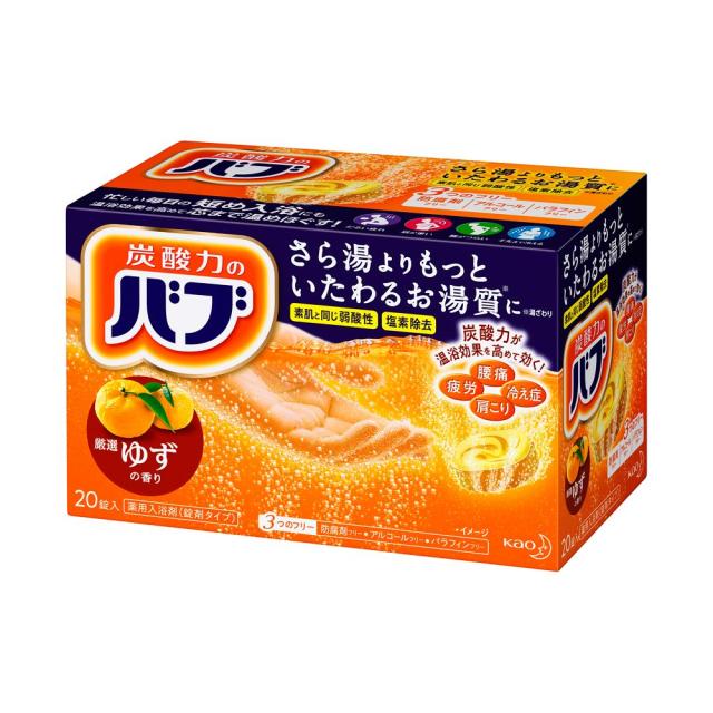 花王 バブ　ゆずの香り　［２０錠入］ 約（ｃｍ）　幅１６×奥行８×高さ１０