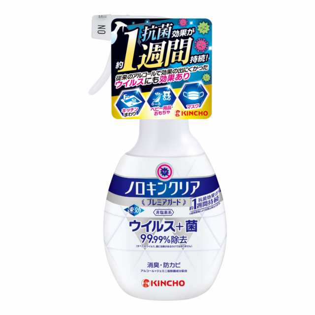 金鳥 ノロキンクリア プレミアガード ３００ｍｌ