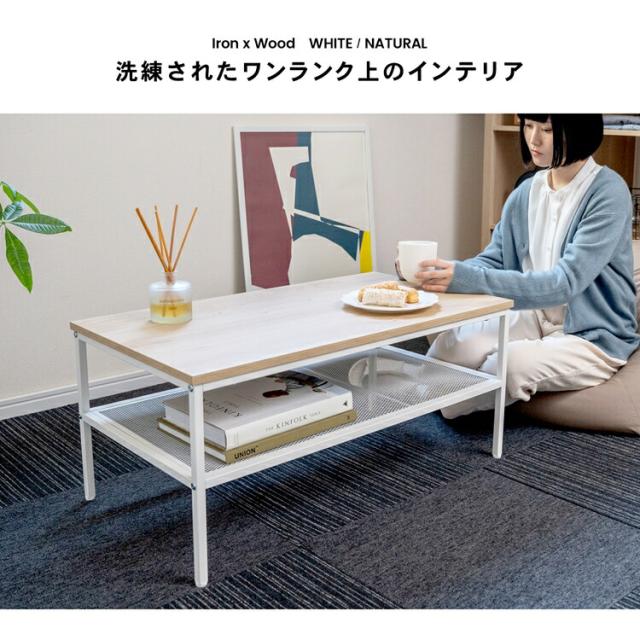 アイアンテーブル ホワイト テーブル ローテーブル 80cm アイアンテーブル ホワイト テーブル ローテーブル 80cm