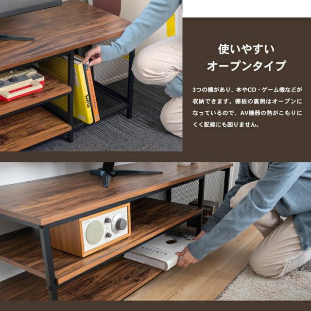 アイアンＡＶボード１２０ ブラック １２４０−４０ ブラック/ブラウン 約幅１１５×奥行４０×高さ４０ｃｍ コーナンオリジナル LIFELEX_2