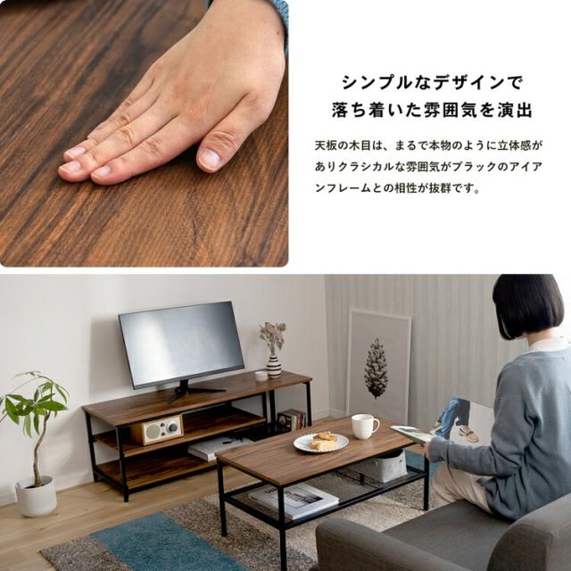 アイアンＡＶボード１２０ ブラック １２４０−４０ ブラック/ブラウン 約幅１１５×奥行４０×高さ４０ｃｍ コーナンオリジナル LIFELEX_4