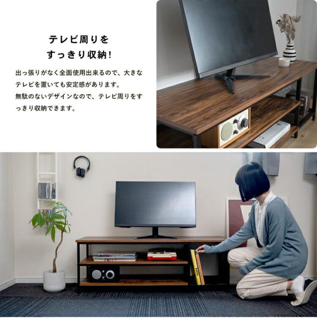 アイアンＡＶボード１２０ ブラック １２４０−４０ ブラック/ブラウン 約幅１１５×奥行４０×高さ４０ｃｍ コーナンオリジナル LIFELEX_5