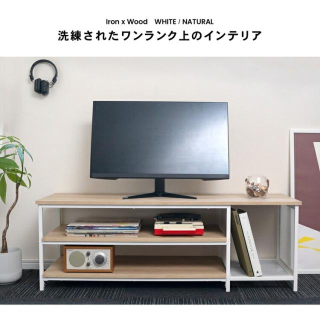 アイアンＡＶボード１２０ ホワイト １２４０−４０ ホワイト/ナチュラル 約幅１１５×奥行４０×高さ４０ｃｍ コーナンオリジナル LIFELEX_1
