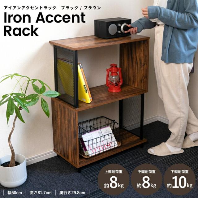 【展示品】アイアン ラック W30×H120cm マットブラック ディスプレイ 展示品】アイアン ラック W30×H120cm マットブラック ディスプレイ