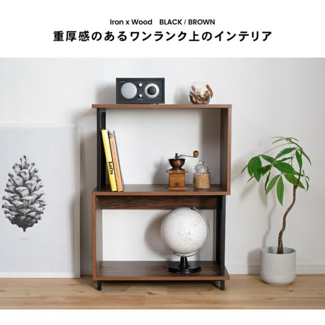 アイアン アクセント ラック2段 ヴィンテージ おしゃれ ブラウン/ブラック