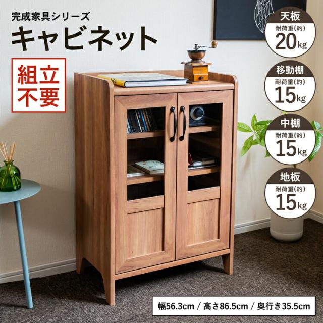 個人宅配送不可】ラークラックアイボリー RLW-3547【代引き不可