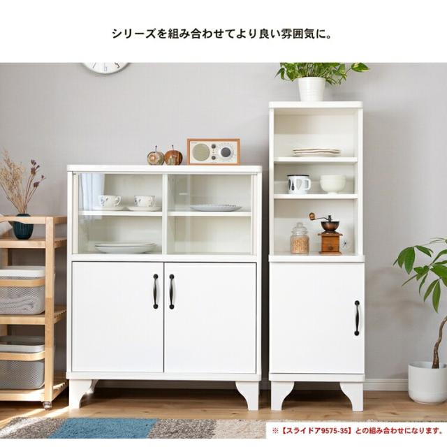 目玉 送料無料 コーナン オリジナル Lifelex 食器棚セレススリムオープン １２０４０ ３５ホワイト約幅３７ ９ 奥行３５ 高さ１２２ ９ｃｍ 日本正規品 Krizstore Com