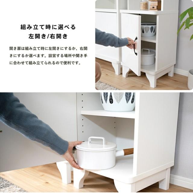 目玉 送料無料 コーナン オリジナル Lifelex 食器棚セレススリムオープン １２０４０ ３５ホワイト約幅３７ ９ 奥行３５ 高さ１２２ ９ｃｍ 日本正規品 Krizstore Com