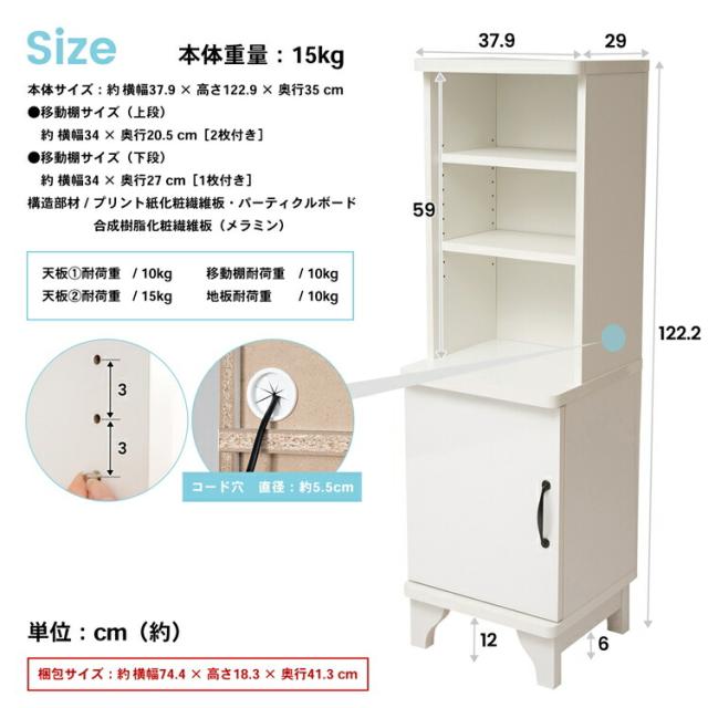 目玉 送料無料 コーナン オリジナル Lifelex 食器棚セレススリムオープン １２０４０ ３５ホワイト約幅３７ ９ 奥行３５ 高さ１２２ ９ｃｍ 日本正規品 Krizstore Com