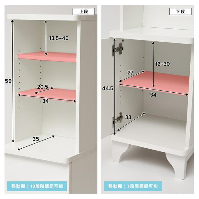 目玉 送料無料 コーナン オリジナル Lifelex 食器棚セレススリムオープン １２０４０ ３５ホワイト約幅３７ ９ 奥行３５ 高さ１２２ ９ｃｍ 日本正規品 Krizstore Com