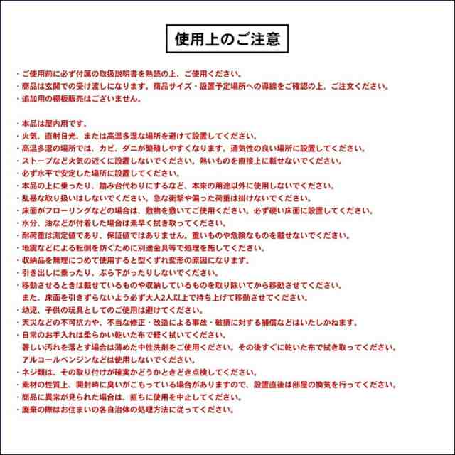 食器棚セレスオープンラック １８０５５−４０ ホワイト約幅５６．６×奥行３９．６×高さ１７８．９ｃｍ コーナンオリジナル LIFELEX