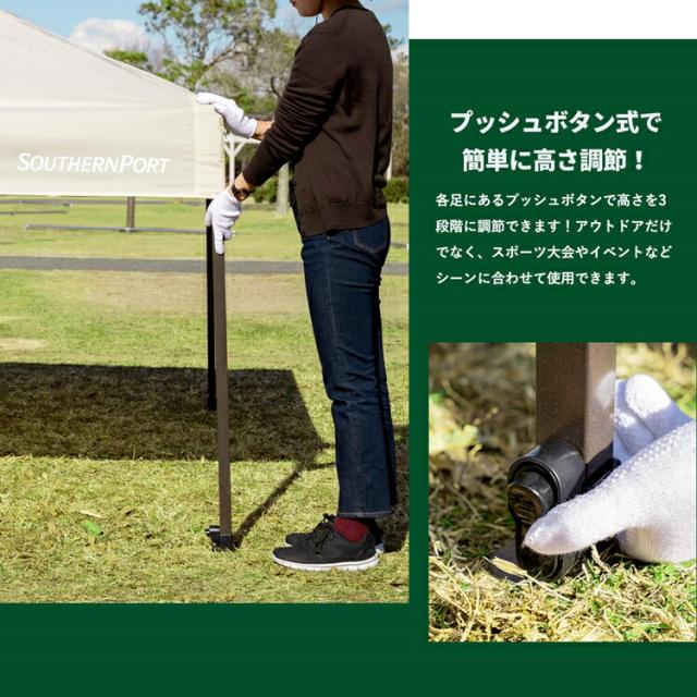 スタンダードタープ 200 ベージュ UVカット 耐水 約幅200×奥行200×高さ199〜258cm 高さ３段階調節 コーナンオリジナル SOUTHERNPORT_2