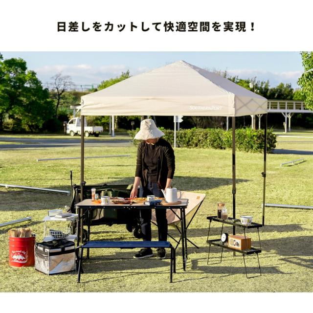 スタンダードタープ 200 ベージュ UVカット 耐水 約幅200×奥行200×高さ199〜258cm 高さ３段階調節 コーナンオリジナル SOUTHERNPORT_3