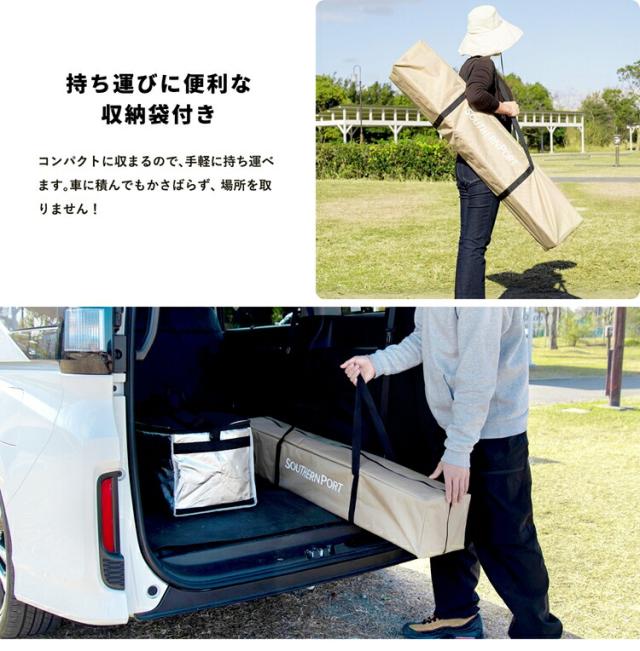 スタンダードタープ 200 ベージュ UVカット 耐水 約幅200×奥行200×高さ199〜258cm 高さ３段階調節 コーナンオリジナル SOUTHERNPORT_5