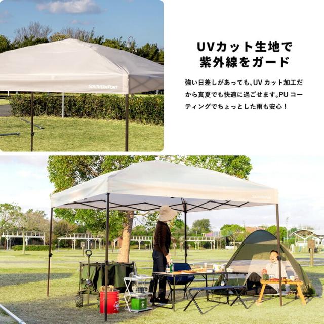 スタンダードタープ 300 ベージュ UVカット 耐水 約幅300×奥行300×高さ