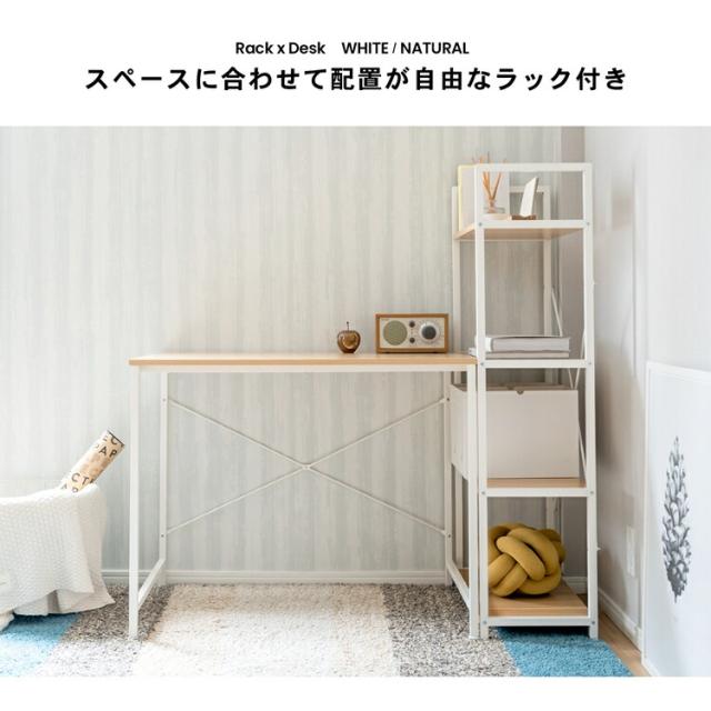 分割ラック型 OAデスク WH／NA ホワイト／ナチュラル 幅120 