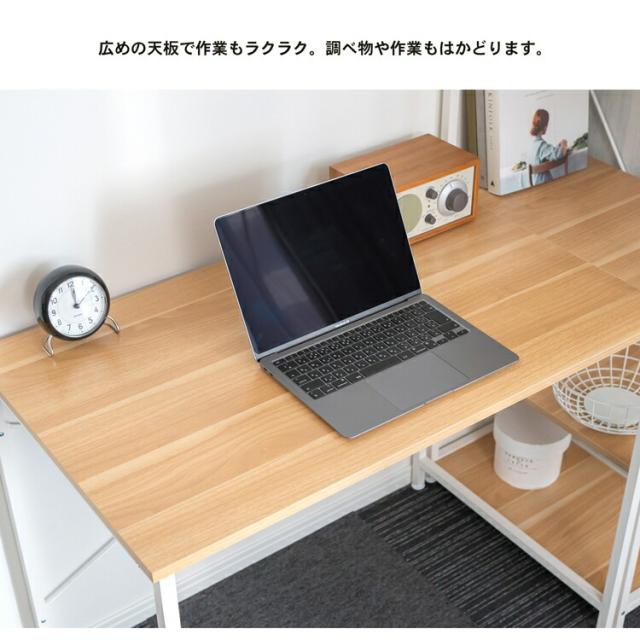 分割ラック型 OAデスク WH／NA ホワイト／ナチュラル 幅120 