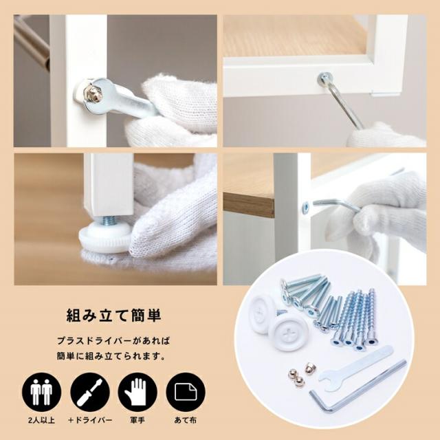 分割ラック型 OAデスク WH／NA ホワイト／ナチュラル 幅120 